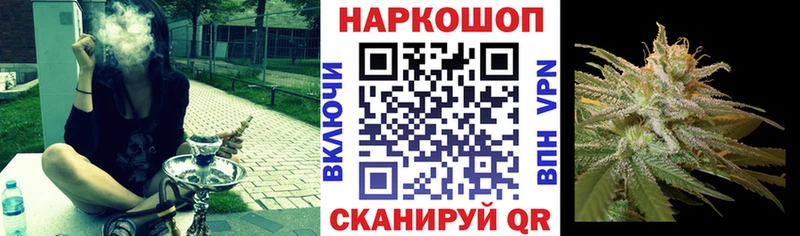 Продажа наркотиков Рыбное А ПВП Конопля МЕФ ГАШ