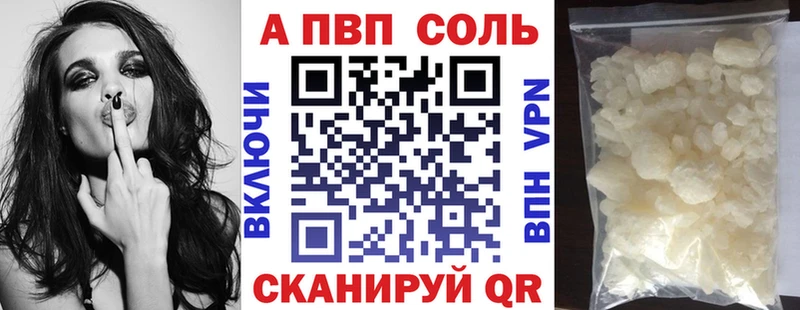 магазин продажи наркотиков  Рыбное  Alfa_PVP СК КРИС 