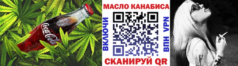 Cannafood марихуана  ссылка на мегу вход  Рыбное 