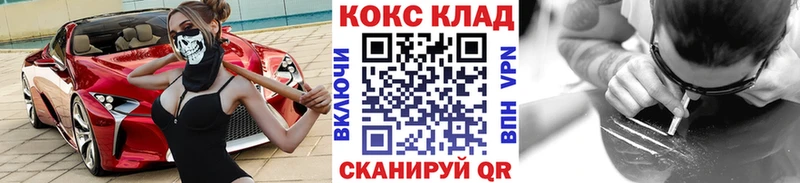 COCAIN FishScale Рыбное