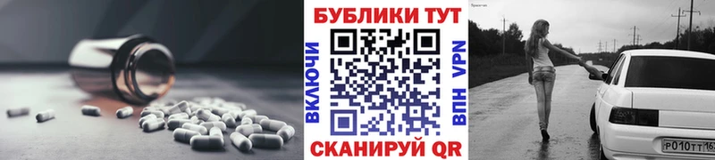 цена наркотик  Рыбное  Экстази диски 