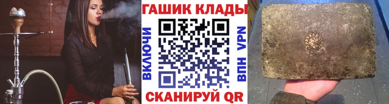 kraken онион продажа наркотиков Рыбное Гашиш 40% ТГК