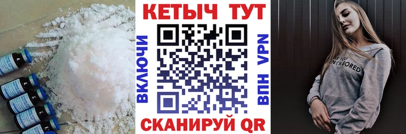наркота  Рыбное  Кетамин VHQ 