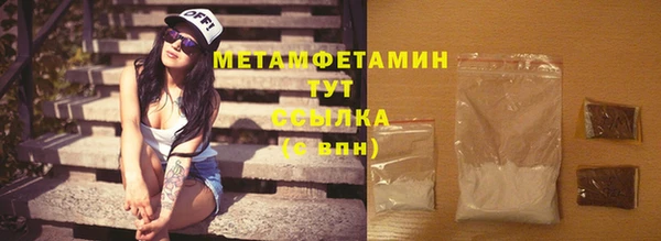хмурый Нязепетровск