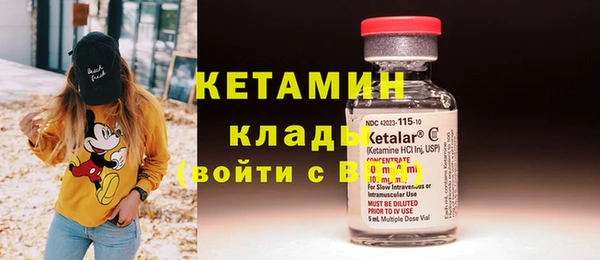 PSILOCYBIN Осташков