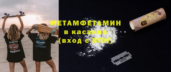 марки nbome Новозыбков