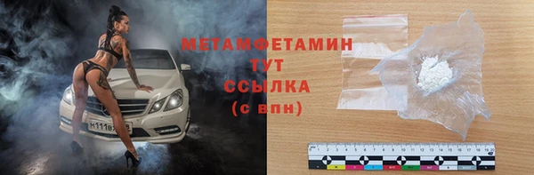 первитин Няндома