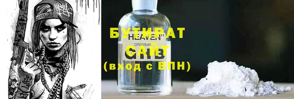 хмурый Нязепетровск