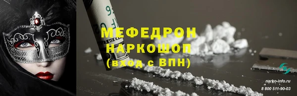 первитин Няндома