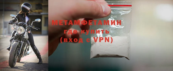 первитин Няндома
