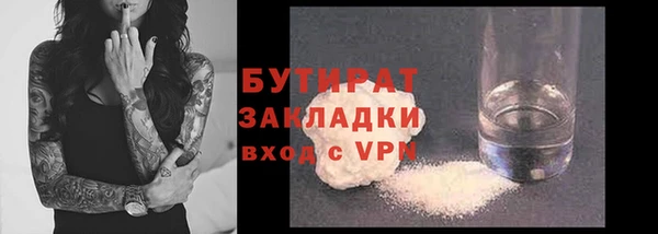 марки nbome Новозыбков