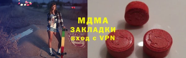 mdpv Новокубанск