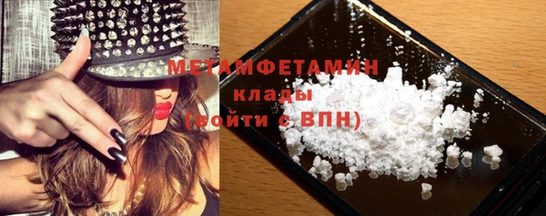 первитин Няндома