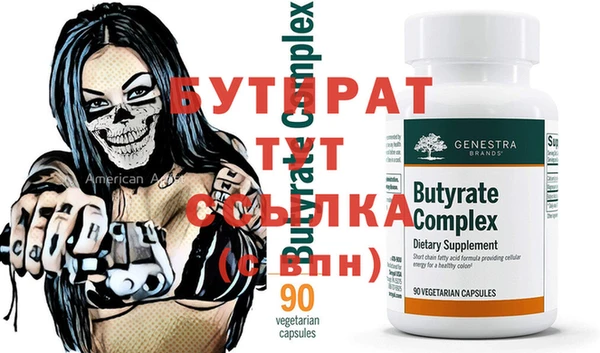 прущая мука Нягань