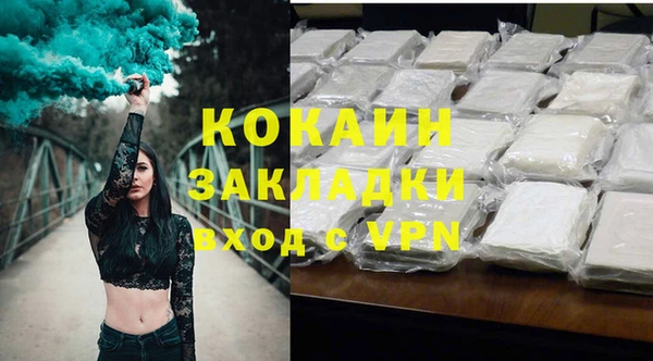 прущая мука Нягань