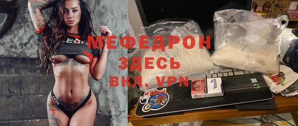 mdpv Новокубанск