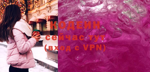 таблы Новодвинск