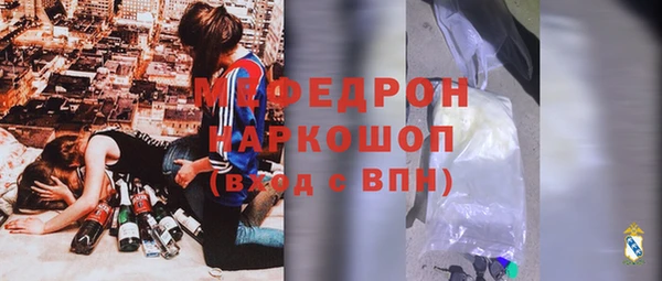 прущая мука Нягань