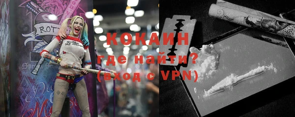 таблы Новодвинск