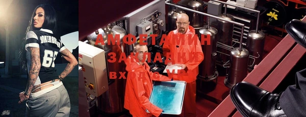 первитин Няндома