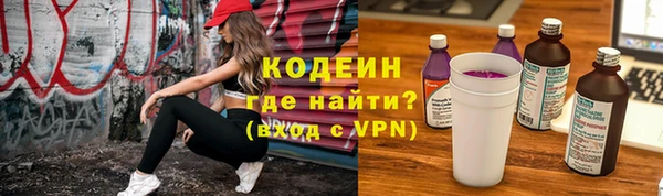 таблы Новодвинск