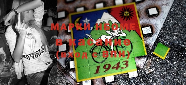 прущая мука Нягань