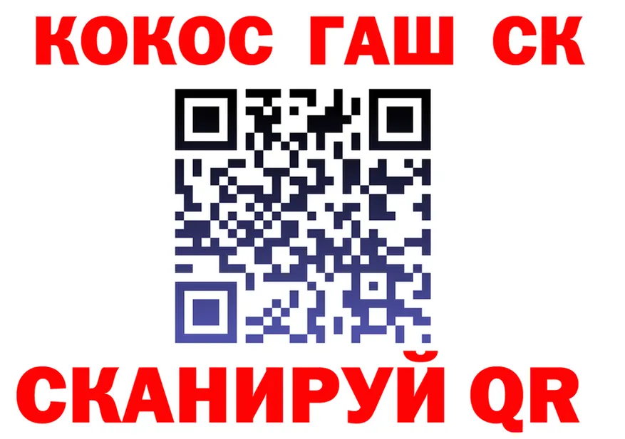 АМФ 97% ТОР это блэк спрут Рыбное