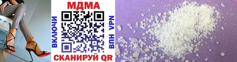OMG как войти  продажа наркотиков  маркетплейс какой сайт  MDMA crystal  Рыбное 
