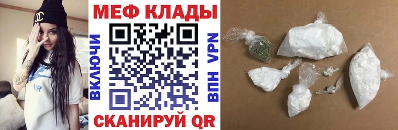 kraken   Рыбное  Мефедрон мука 
