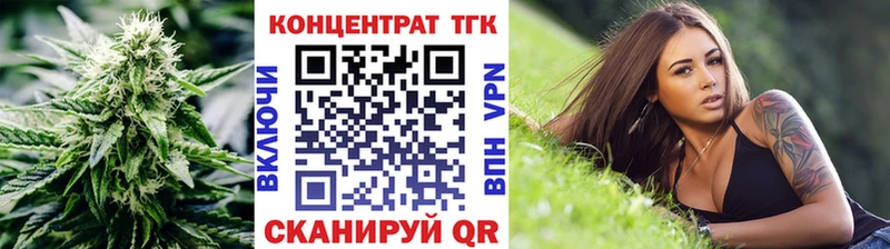 мега ссылка  Рыбное  мориарти наркотические препараты  ТГК вейп с тгк 