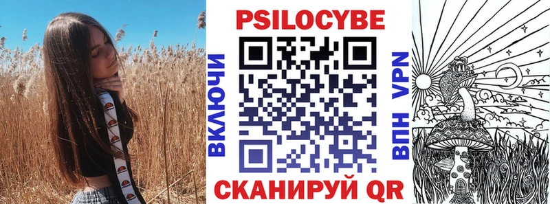Псилоцибиновые грибы MAGIC MUSHROOMS  Рыбное 
